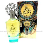 Ard Al Zaafaran Dar Al Hae