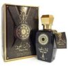 Khalis Black Oud