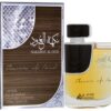 Nakahat al oud