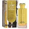 Lattafa Khaltaat Al Arabia Royal Blends